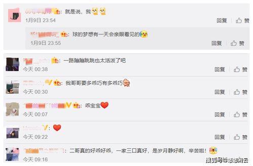 刘筱亭爆料师傅视频,师傅视频背后的惊人真相 第2张 刘筱亭爆料师傅视频,师傅视频背后的惊人真相 第2张