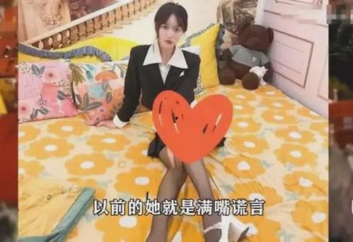 吴川网红爆料视频最新消息,揭秘事件背后惊人真相  第2张