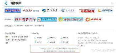 成都怎么爆料新闻到网上,一键上传,网络传播无界限 第1张 成都怎么爆料新闻到网上,一键上传,网络传播无界限 第1张