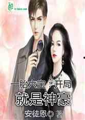 真千金综艺吃瓜小说免费阅读,吃瓜小说免费阅读,揭秘豪门背后的秘密 第2张 真千金综艺吃瓜小说免费阅读,吃瓜小说免费阅读,揭秘豪门背后的秘密 第2张