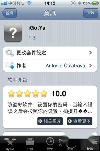 手机igotya官网最新版本爆料,功能升级与亮点前瞻,尽在新版手机应用! 第3张 手机igotya官网最新版本爆料,功能升级与亮点前瞻,尽在新版手机应用! 第3张