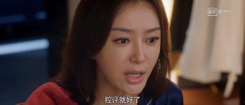 娱乐吃瓜酱殉情,一场惊心动魄的殉情传奇 第3张 娱乐吃瓜酱殉情,一场惊心动魄的殉情传奇 第3张