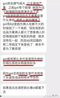 泰安负面新闻爆料最新,揭露背后惊人真相，引发社会关注  第1张